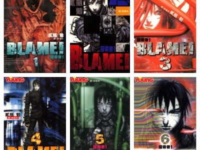 [完结][贰瓶勉] BLAME! / 探索者 1-10 [长鸿中文版]