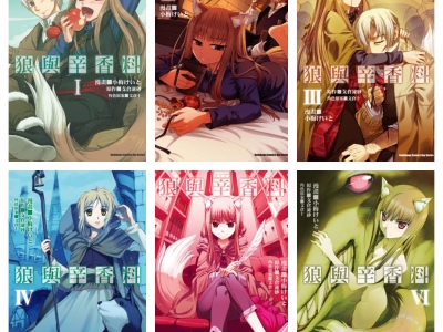 [完结][支倉凍砂×小梅けいと] 狼与香辛料 1 - 16 [角川中文版]