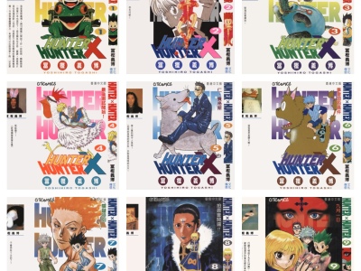 [冨樫義博] 全职猎人 HUNTER×HUNTER 1-33 [文传+东立中文版]