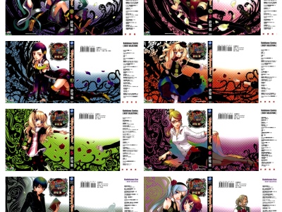 [完结][铃见敦] Venus Versus Virus 除魔维纳斯 1 – 8 [角川中文版]