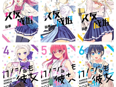 [完结][ヒロユキ] 女友成堆 1 - 16 [B漫网络版]