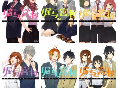 [完结][HERO×萩原ダイスケ] 堀与宫村 1 - 16 [B漫网络版]