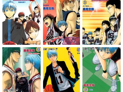 [完结][藤卷忠俊] 黑子篮球 1-30 [B漫画网络版]