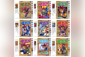[完结][高橋和希] 游戏王 1-38 [东立中文版]