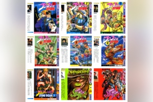 [合集][荒木飞吕彦] JoJo的奇妙冒险 1-104 [东立中文版]