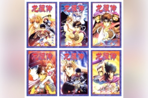 [完结][山原义人] 龙狼传 1 - 37 [凤凰传媒中文版]