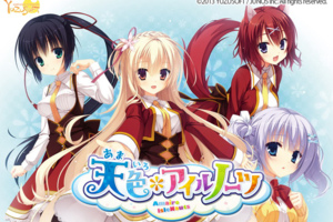 [GALGAME][Yuzu-Soft] 天色幻想岛 [汉硬]