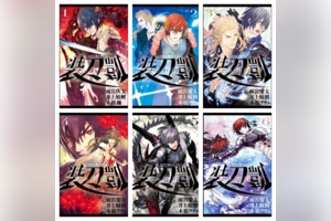 [完结][井上敏树×雨宫庆太×木根摄] 装刀凯 1 - 6 [B漫海外版]