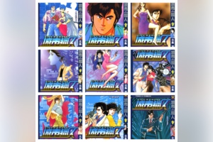 [完结][北条 司] 城市猎人 / City Hunter 1-35 [东立中文版]