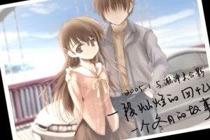 [GALGAME][Stage NaNa] 水仙 / Narcissu 1 - 3 [汉硬]