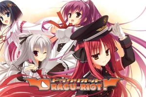 [GALGAME][Yuzu-Soft] DRACU-RIOT! [汉硬]