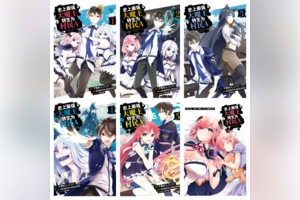 [完结][下等妙人×水野早桜] 史上最强大魔王转生为村民A 1-7 [B漫网络版]