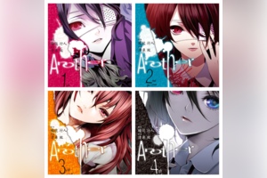 [完结][清原纮] Another 0-4 [角川中文版]