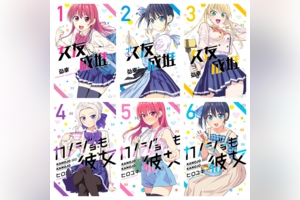 [完结][ヒロユキ] 女友成堆 1 - 16 [B漫网络版]