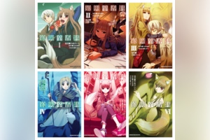 [完结][支倉凍砂×小梅けいと] 狼与香辛料 1 - 16 [角川中文版]