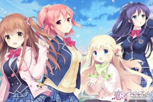 [GALGAME][Us:track] 想要传达给你的爱恋 [汉硬]