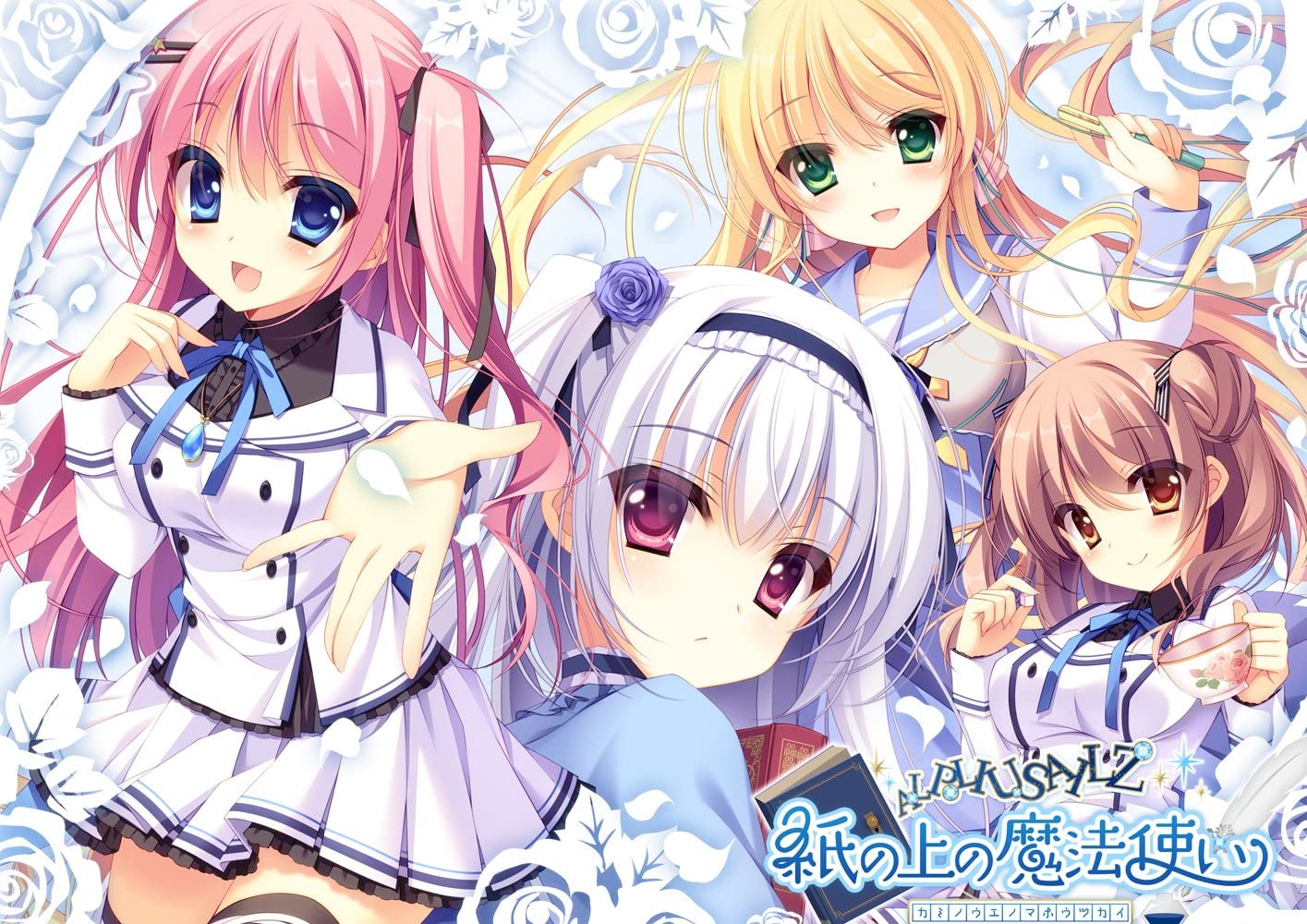 [GALGAME][UGUISUKAGURA] 纸上的魔法使 [汉硬]
