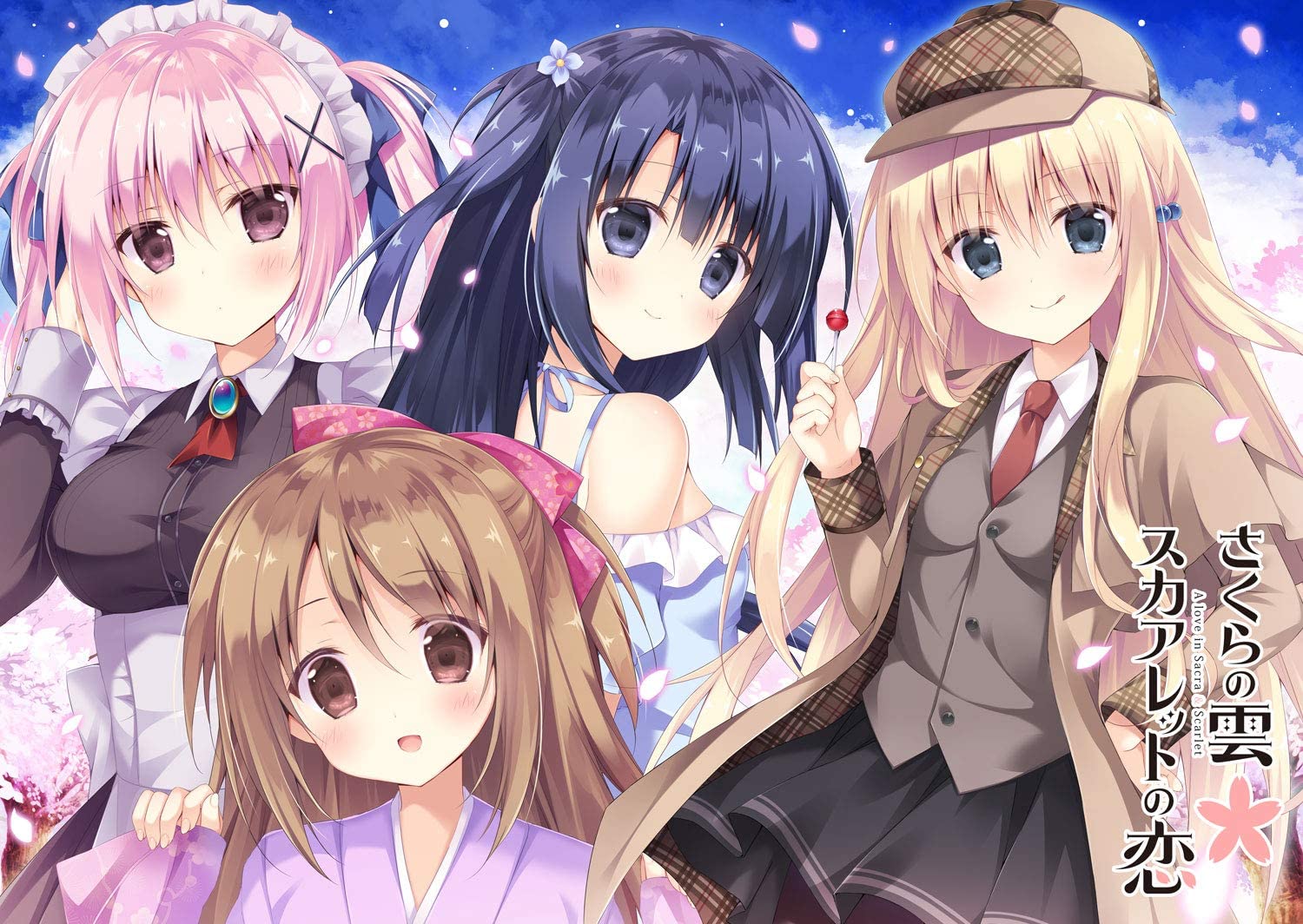 [GALGAME][Cabbage Soft] 樱色之云＊绯色之恋 [汉硬]
