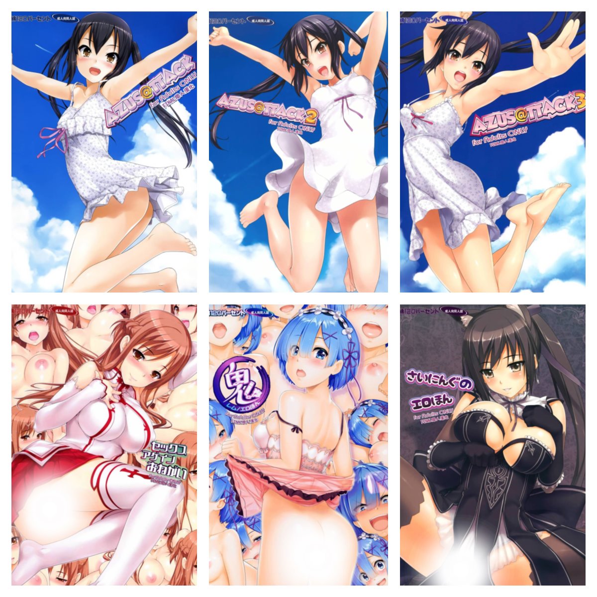 [合集][綿120パーセント (めんようじゃん)] 汉化本合集