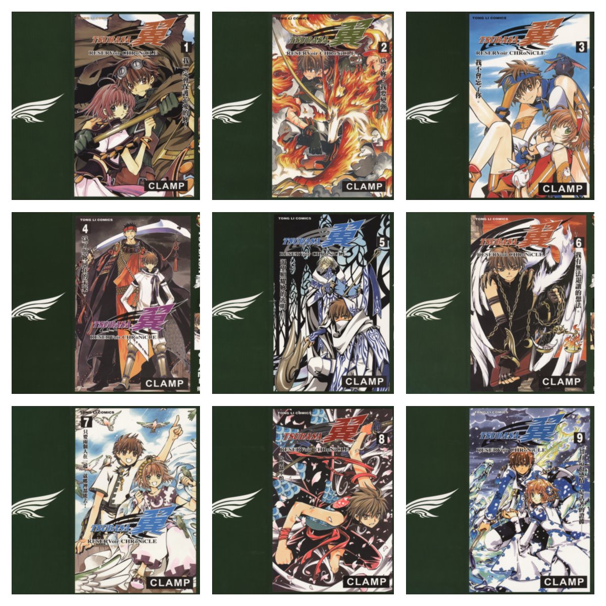 [完结][CLAMP] 翼 年代记 / 翼-RESERVoir CHRoNiCLE- 1-28 [东立中文版]