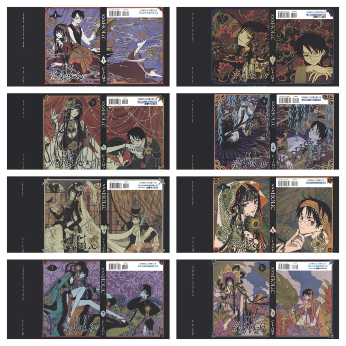 [完结][CLAMP] xxxHOLiC 1-19 [东贩中文版]