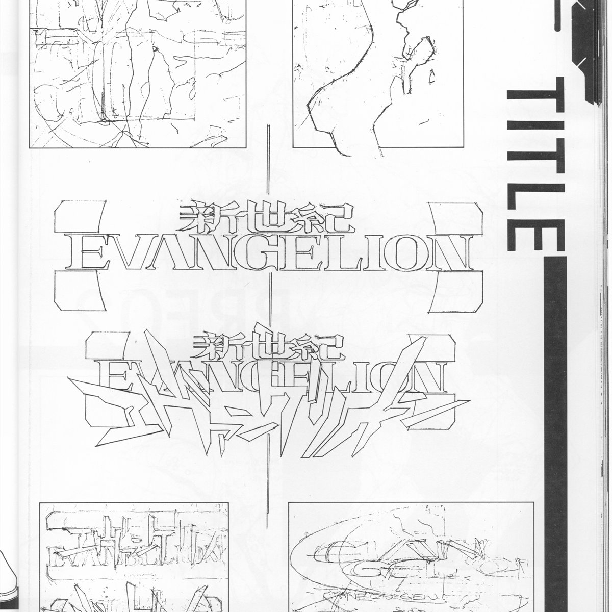 [完结][GAINAX×貞本義行] 新世紀福音戰士 1-14 [东贩+角川中文版]