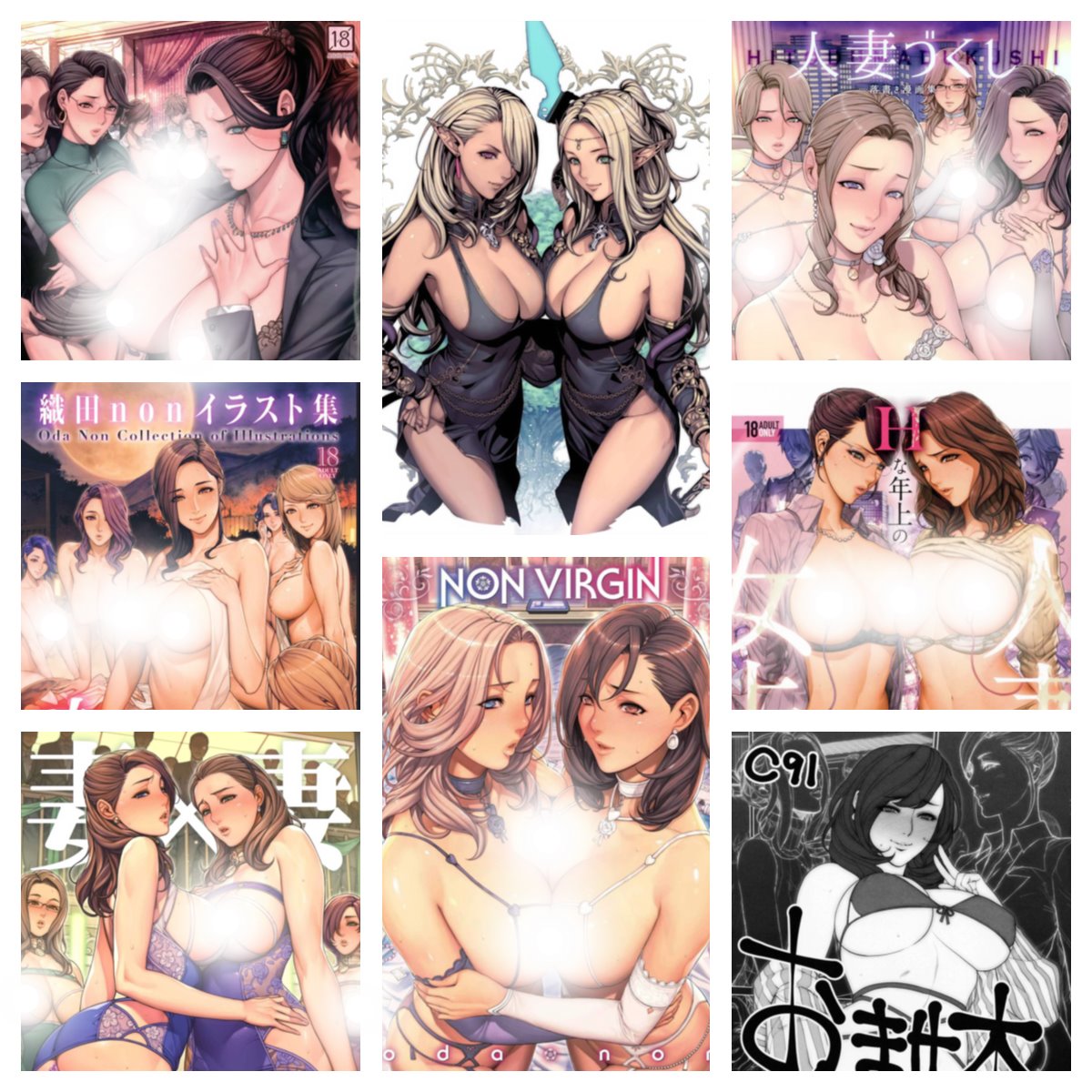 [合集][妄想コロッセオ (織田non)] 汉化本合集