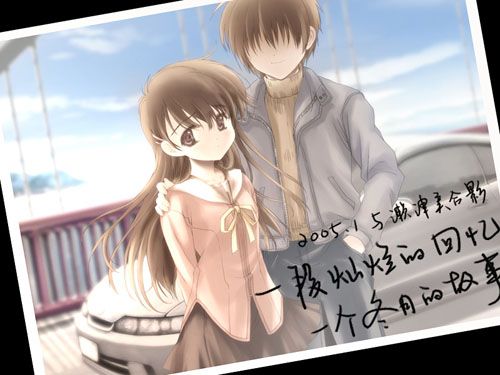 [GALGAME][Stage NaNa] 水仙 / Narcissu 1 - 3 [汉硬]
