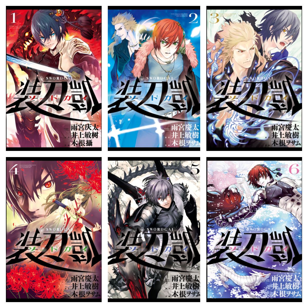 [完结][井上敏树×雨宫庆太×木根摄] 装刀凯 1 - 6 [B漫海外版]